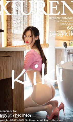 [XR绣人网]2022.03.30 NO.4794 诗诗kiki[56+1P]