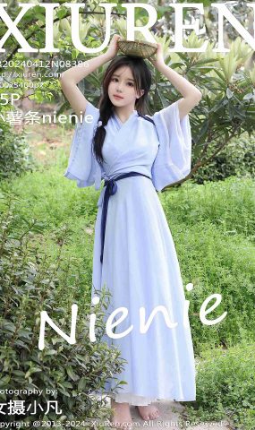 [XR绣人网]2024.04.12 NO.8386 小薯条nienie 采茶解解 [14+1P]