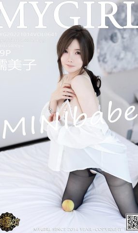 [MyGirl美媛馆] 2022.10.14 VOL.641 糯美子MINIbabe 桂林心愿旅拍[19P]