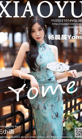 [XIAOYU语画界] 2022.10.14 VOL.882 杨晨晨Yome 旗袍美臀[51P]