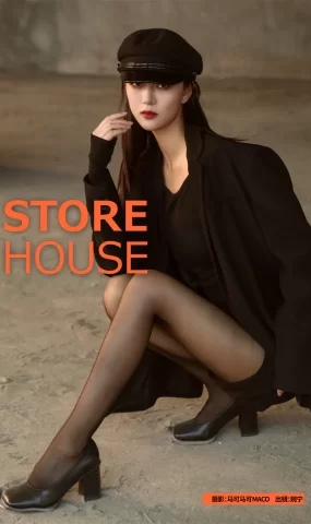 [YITUYU艺图语]2023.05.01 STORE HOUSE 婉宁[22+1P]
