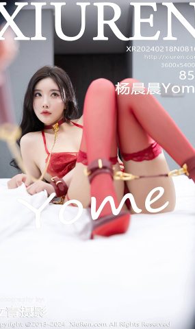 [XR绣人网]2024.02.18 NO.8103 杨晨晨Yome[44+1P]