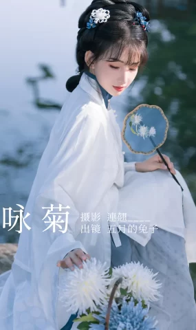 [YITUYU艺图语]2023.05.01 咏菊 五月兔[34+1P]