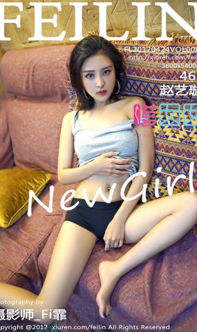 [FEILIN嗲囡囡] 2017.04.24 VOL.087 赵艺璇[40P]