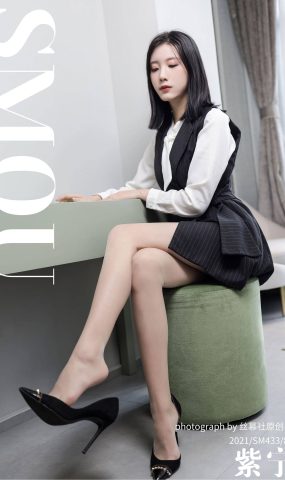 [丝慕GIRL]SM433 天天一元 模特：紫宁《绫肤色连裤袜》[82P]