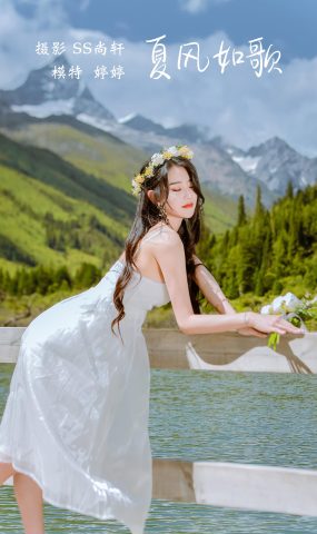 [YITUYU艺图语] 2022.02.02 夏风如歌 婷婷 [34P]