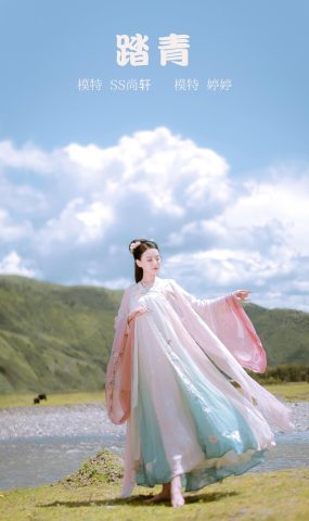 [YITUYU艺图语] 2022.02.03 踏青 婷婷 [22P]