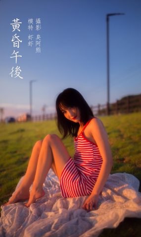 [YITUYU艺图语] 2022.02.03 黄昏午后 虾虾 [54P]
