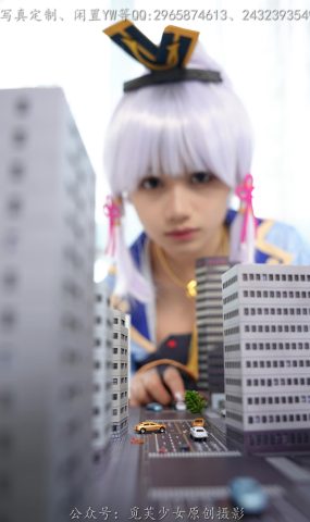 [觅芙少女]NO.108 花花-梦境误入小人国，化身巨人少女[144P]