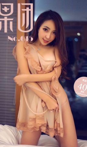 [Girlt果团网]2017.06.12 NO.015 黄歆苑 [41P]