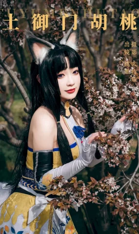 [YITUYU艺图语]2023.08.29 土御门胡桃 桃墨公子x[20+1P]