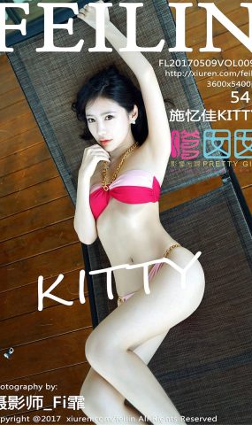 [FEILIN嗲囡囡] 2017.05.09 VOL.092 施憶佳KITTY[54P]