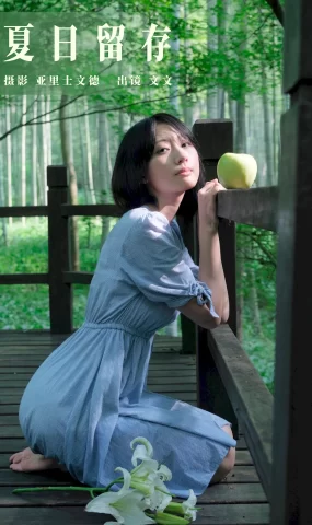 [YITUYU艺图语]2023.08.29 夏日留存 文文[33+1P]