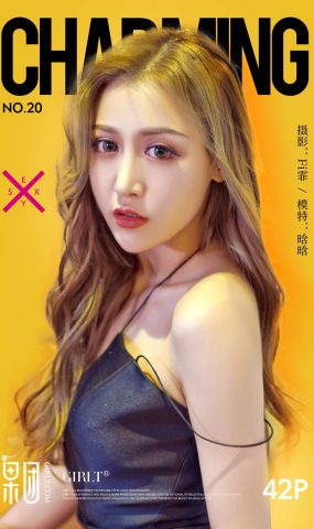 [Girlt果团网]2017.06.22 NO.020 美臀女郎晗晗基情奉献“运动”大餐 [43P]