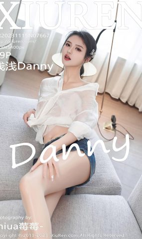 [XR绣人网]2023.11.15 NO.7667 浅浅Danny 牛仔短裙 [37+1P]