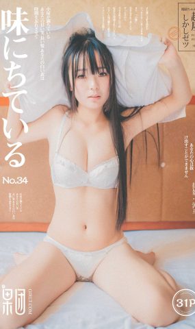 [Girlt果团网]2017.07.15 NO.034 少女嫩模神似吉冈里帆 [32P]