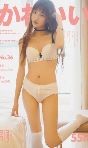 [Girlt果团网]2017.07.22 NO.036 little贝壳[56P]