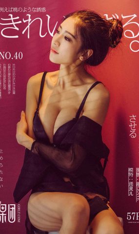 [Girlt果团网]2017.07.29 NO.040 通灵儿 [58P]