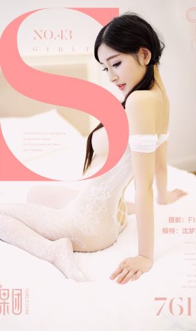 [Girlt果团网]2017.08.05 NO.043 沈梦瑶 [42P]