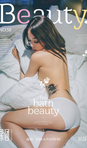 [Girlt果团网]2017.08.27 NO.058 清纯女酮体如玉雪白嫩肤 [61P]