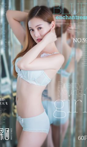 [Girlt果团网]2017.08.27 NO.059 纹身女浴室湿身玩泡泡 [61P]
