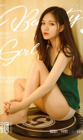 [Girlt果团网]2017.09.04 NO.063 清纯玉女尹意纯 [69P]