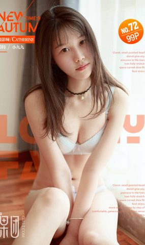 [Girlt果团网]2017.10.02 NO.073 小九九 [51P]