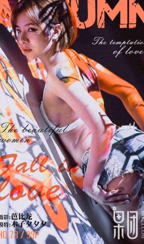 [Girlt果团网]2017.09.30 NO.072 木子夕夕夕 [64P]