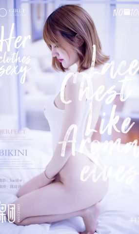 [Girlt果团网]2017.11.26 NO.100 陈诗诗 [41P]