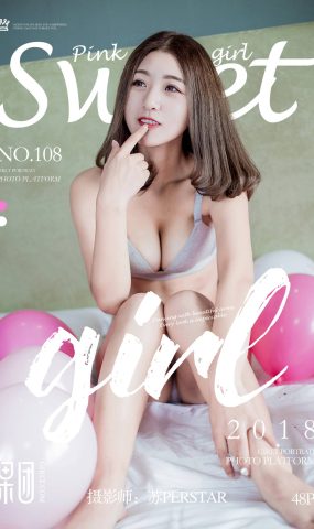 [Girlt果团网]2017.12.17 NO.108 美胸&气球，丰盈&脆弱！[49P]