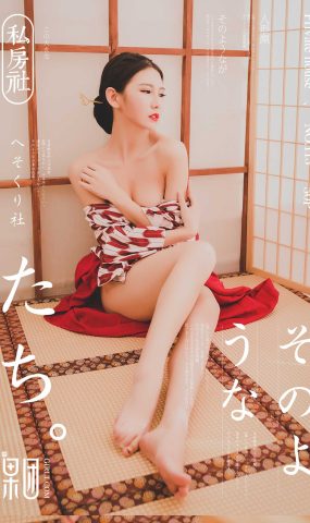 [Girlt果团网]2018.01.06 NO.115 糖果儿 [51P]