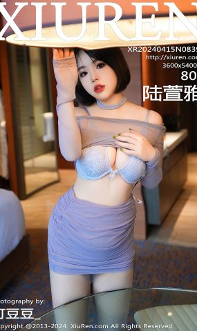 [XR绣人网]2024.04.15 NO.8391 陆萱雅 芋泥啵啵 [18+1P]