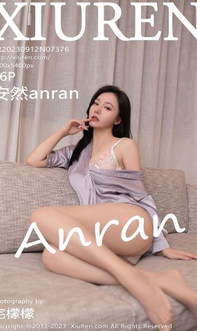 [XR绣人网]2023.09.12 NO.7376 安然anran 芋泥啵啵不要芋泥 [29+1P]