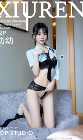 [XR绣人网]2023.06.09 NO.6892 幼幼[55+1P]