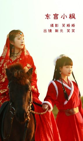 [YITUYU艺图语]2022.11.08 东宫小枫 笑笑&新元[21+1P]