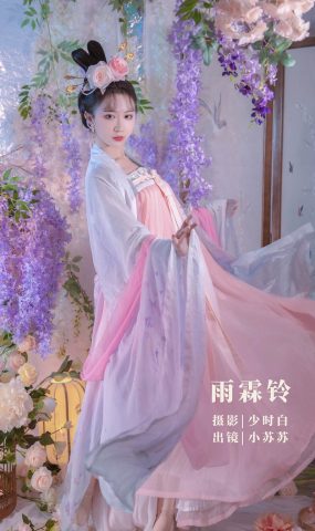 [YITUYU艺图语]2022.11.08 雨霖铃 -绮罗生的小苏苏-[26+1P]