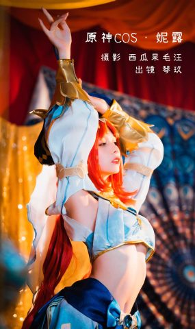 [YITUYU艺图语]2022.11.08 原神COS · 妮露 清青琴玖[29+1P]