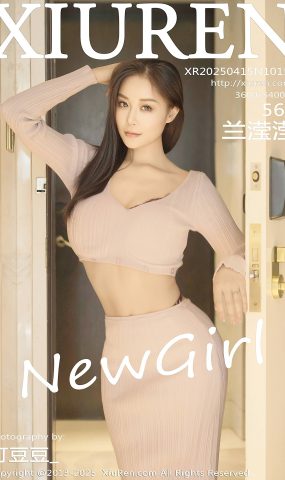 [XR绣人网]2025.04.15 NO.10151 兰滢滢[26+1P]