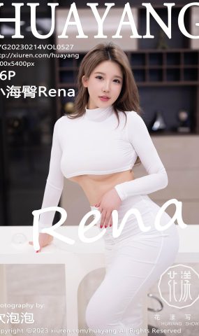 [HuaYang花漾show]2023.02.14 VOL.527 小海臀Rena[27+1P]