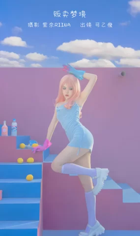 [YITUYU艺图语]2022.12.29 贩卖梦境 可乙瘦[36+1P]