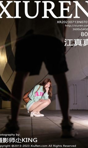[XR绣人网]2023.07.13 NO.7072 江真真[64+1P]