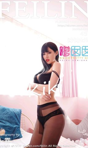 [Feilin嗲囡囡]2020.11.05 VOL.351 诗诗kiki[23+1P]