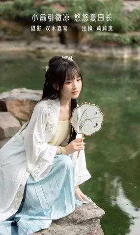 [YITUYU艺图语]2022.12.29 小扇引微凉，悠悠夏日长 莉莉崽w[22+1P]