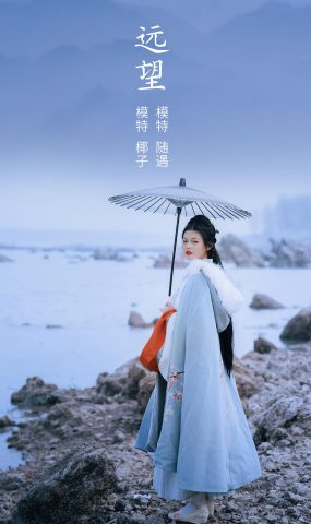 [YITUYU艺图语] 2022.03.04 远望 椰子 [24P]