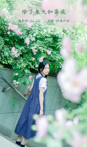 [YITUYU艺图语]2023.02.11 除了春天和蔷薇 饲猫少女-[25+1P]