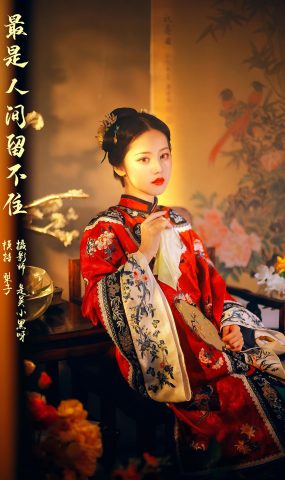 [YITUYU艺图语] 2022.03.04 最是人间留不住 冯小梨同学 [20P]