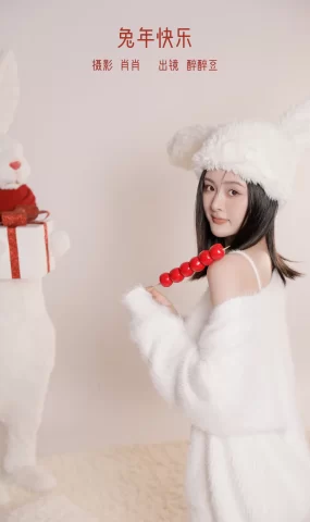 [YITUYU艺图语]2023.02.11 兔年快乐 醉醉豆[21+1P]