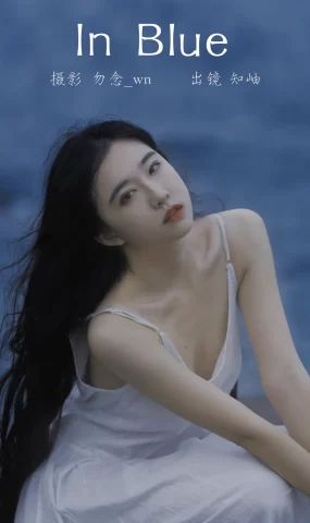 [YITUYU艺图语]2023.03.09 In Blue 知岫[30+1P]