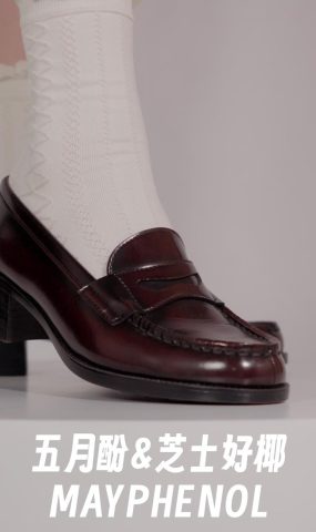 芝士好椰 – Haruta 4603 and 花边短袜 2[20P]