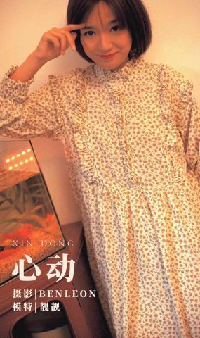 [YITUYU艺图语] 2021.09.24 心动 靓靓 [28P]